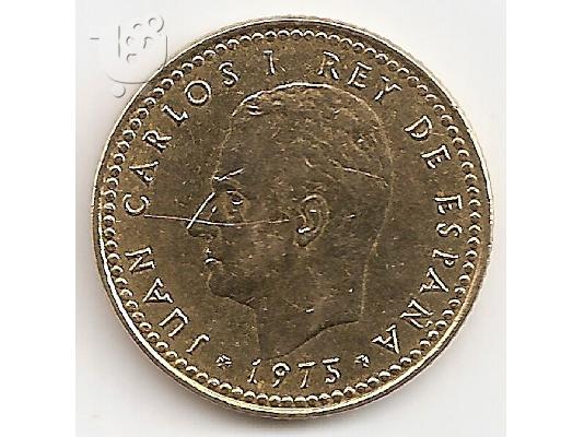 PoulaTo: Ισπανικό νόμισμα peseta  του 1966